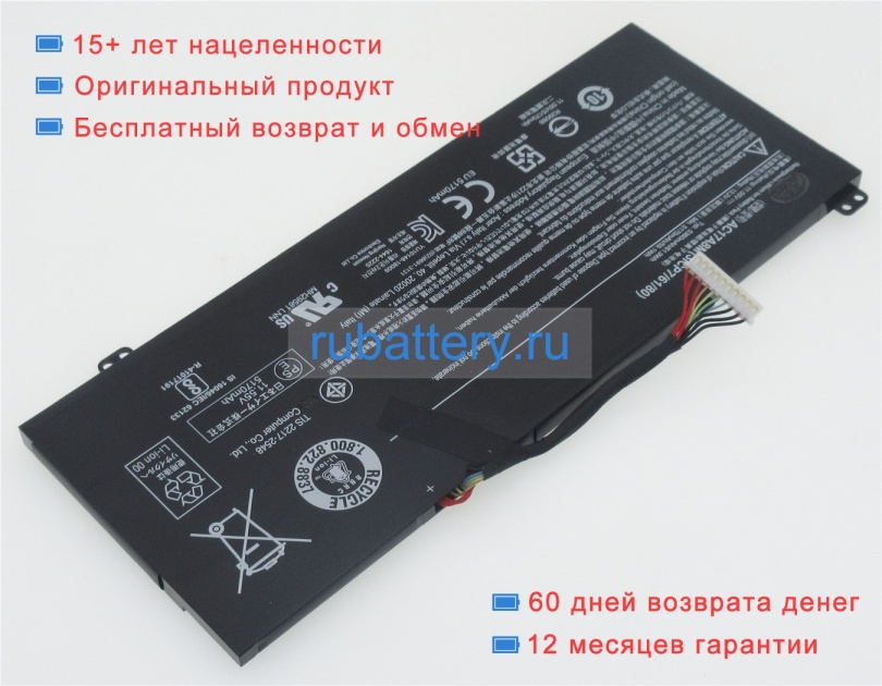 Аккумуляторы для ноутбуков acer Aspire 5 a515-53g 11.55V 5360mAh - Кликните на картинке чтобы закрыть