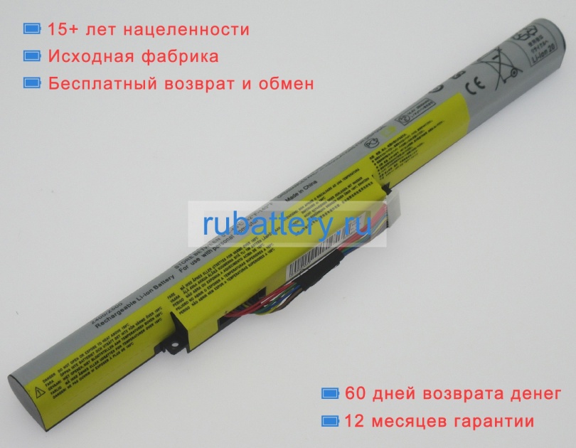 Lenovo L12m4f02 14.8V 2600mAh аккумуляторы - Кликните на картинке чтобы закрыть