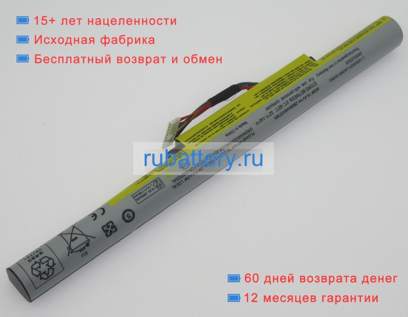 Lenovo L12m4f02 14.8V 2600mAh аккумуляторы - Кликните на картинке чтобы закрыть