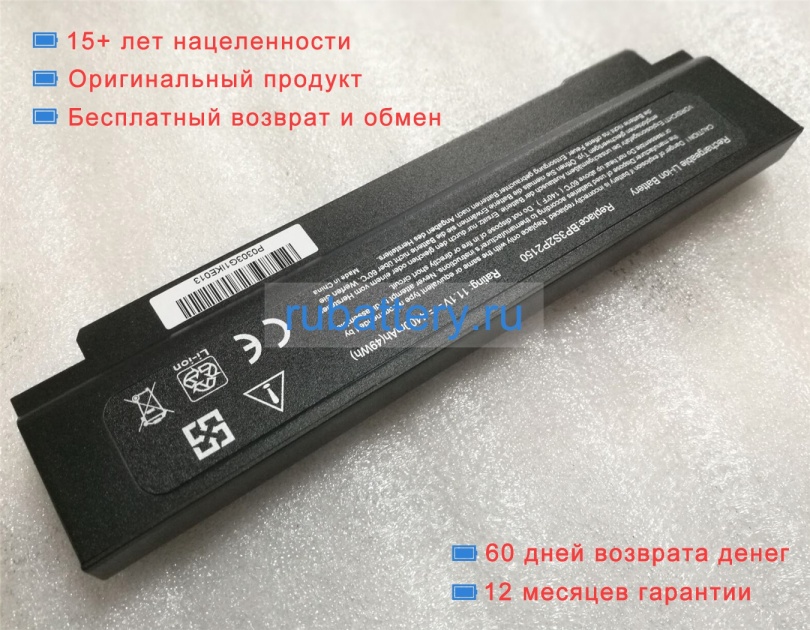 Аккумуляторы для ноутбуков hasee Cv13 11.1V 4400mAh - Кликните на картинке чтобы закрыть