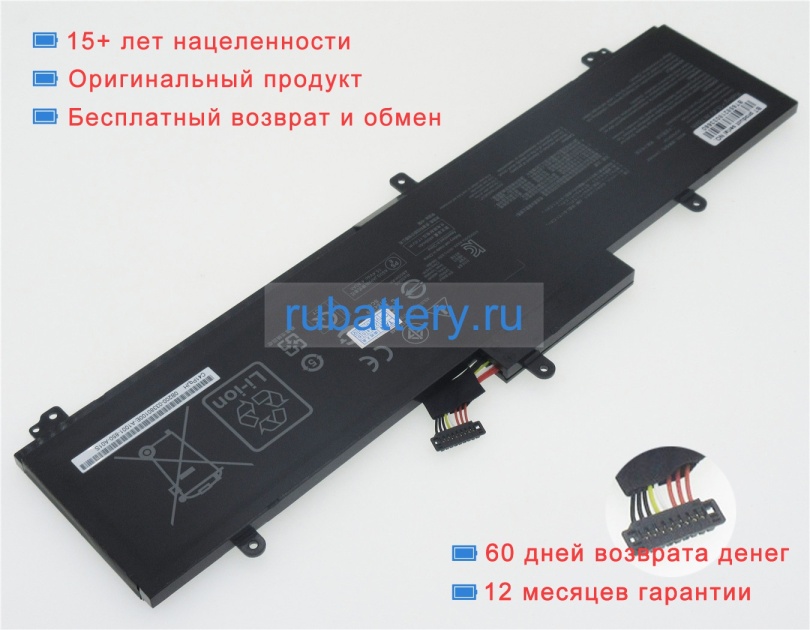 Аккумуляторы для ноутбуков asus Rog zephyrus m gu502gv-es004t 15.4V 4940mAh - Кликните на картинке чтобы закрыть