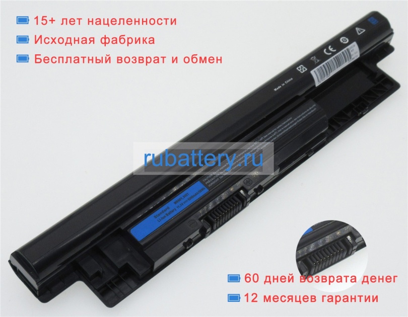 Аккумуляторы для ноутбуков dell Vostro 15-3546d-1528b 11.1V 4400mAh - Кликните на картинке чтобы закрыть