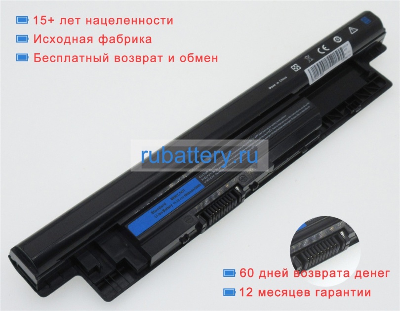 Dell 451-12104 11.1V 4400mAh аккумуляторы - Кликните на картинке чтобы закрыть