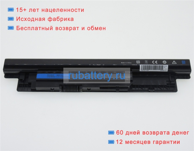 Аккумуляторы для ноутбуков dell Ins15sd-1308b 11.1V 4400mAh - Кликните на картинке чтобы закрыть