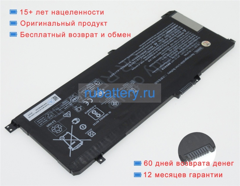 Hp Sa04xl 15.2V or 15.4V 3470mAh аккумуляторы - Кликните на картинке чтобы закрыть