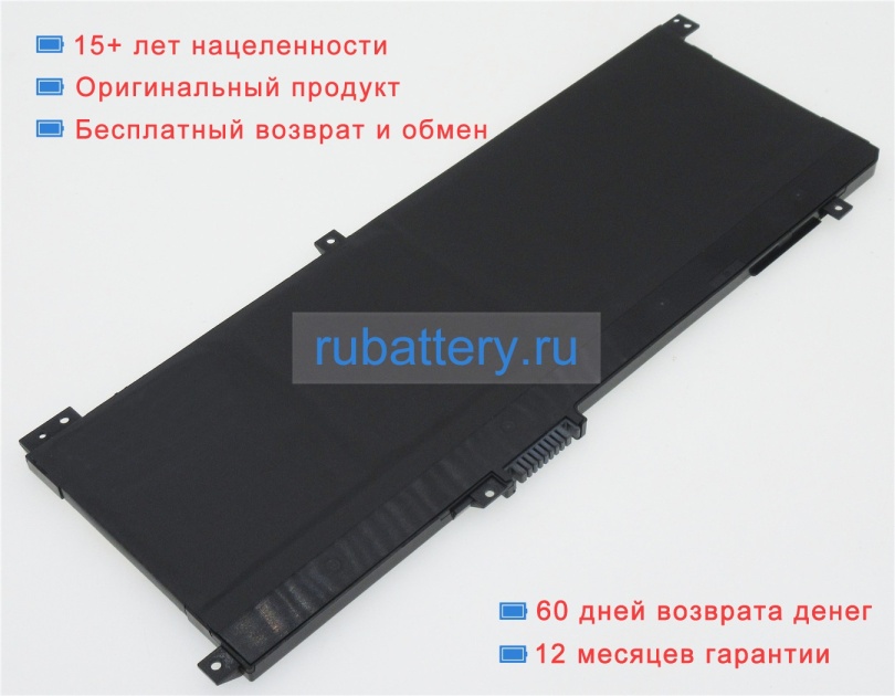 Hp L43248-ac2 15.2V or 15.4V 3470mAh аккумуляторы - Кликните на картинке чтобы закрыть