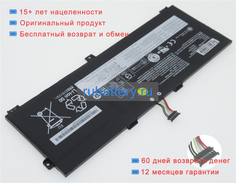 Аккумуляторы для ноутбуков lenovo Thinkpad x390 yoga-20nqs05r00 11.55V 4211mAh - Кликните на картинке чтобы закрыть