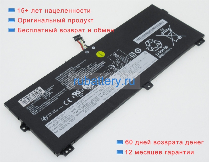 Lenovo Sb10t83171 11.55V 4211mAh аккумуляторы - Кликните на картинке чтобы закрыть