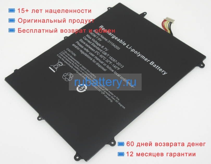 Teclast 31152200p 7.6V 5000mAh аккумуляторы - Кликните на картинке чтобы закрыть