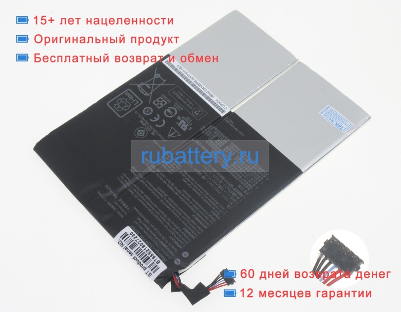 Аккумуляторы для ноутбуков asus Chromebook tablet ct100pa 3.84V 8860mAh - Кликните на картинке чтобы закрыть