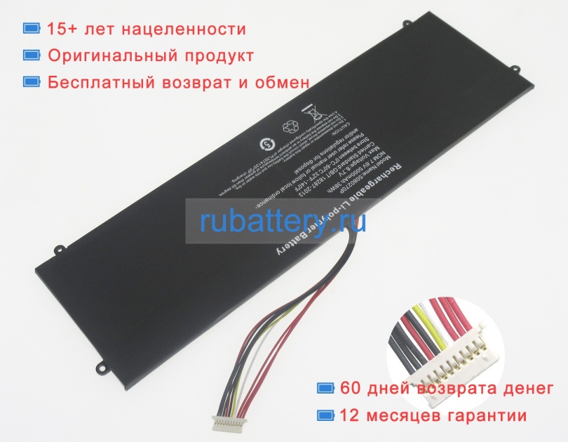 Аккумуляторы для ноутбуков cx Notebook 14 core i3 7.6V 5000mAh - Кликните на картинке чтобы закрыть