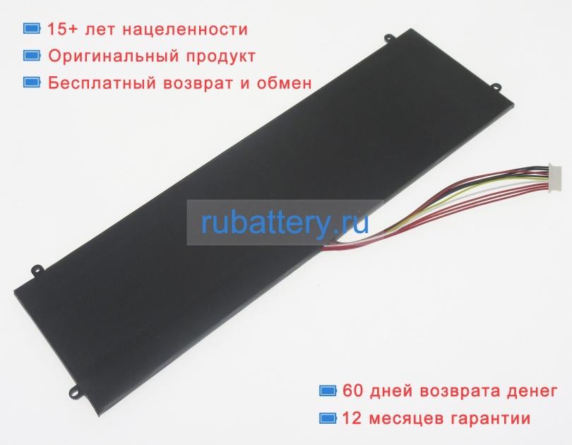 Аккумуляторы для ноутбуков insys Insys 14p xf7-1402n 7.6V 5000mAh - Кликните на картинке чтобы закрыть