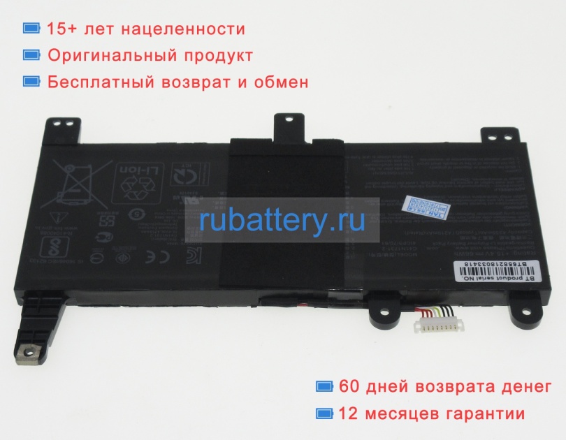 Asus 0b200-03400200 15.4V 4335mAh аккумуляторы - Кликните на картинке чтобы закрыть