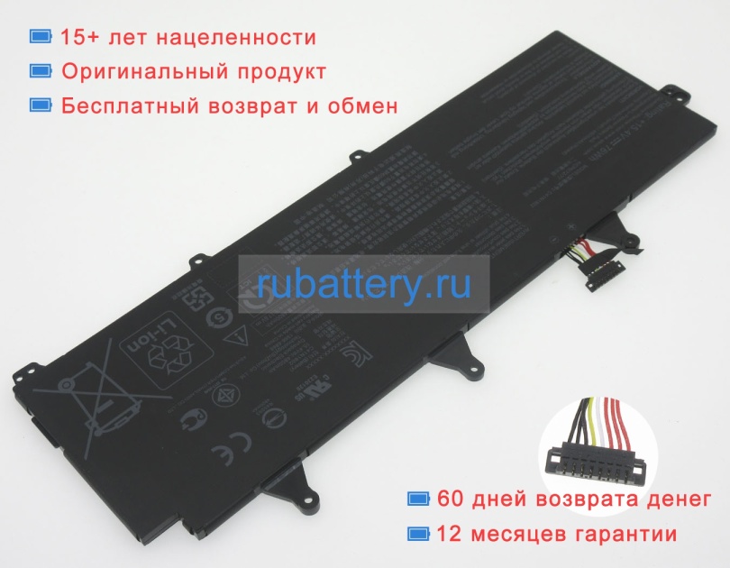 Аккумуляторы для ноутбуков asus Gx701gx-ev016r 15.4V 4935mAh - Кликните на картинке чтобы закрыть