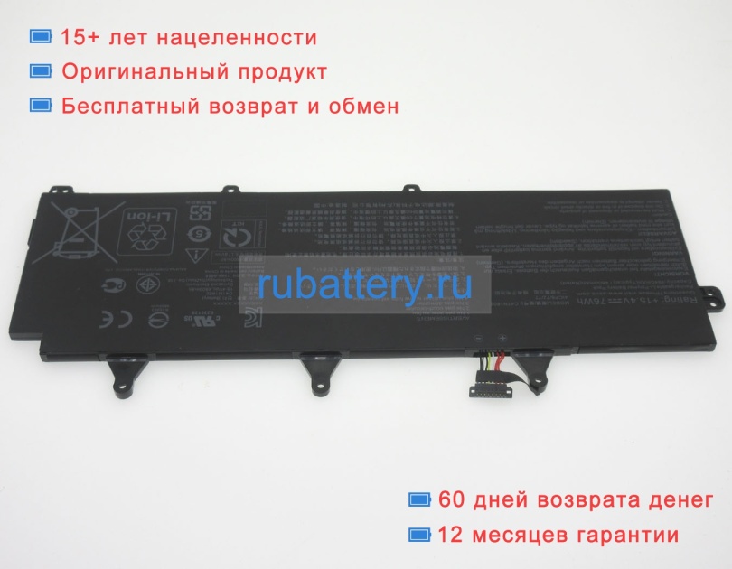 Asus C41n1802 15.4V 4935mAh аккумуляторы - Кликните на картинке чтобы закрыть