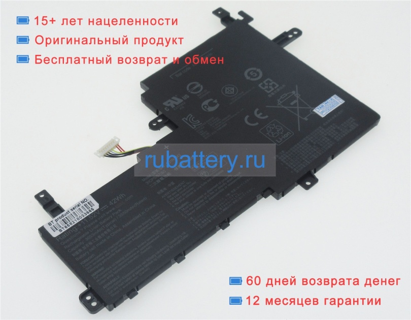 Asus B31n1842 11.52V 3645mAh аккумуляторы - Кликните на картинке чтобы закрыть