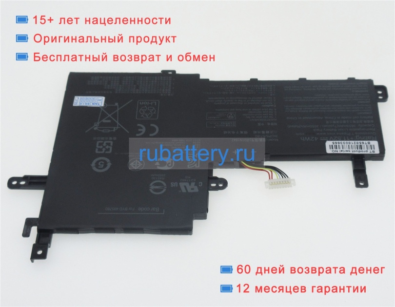 Аккумуляторы для ноутбуков asus Vivobook s15 s531fa-bq032t 11.52V 3645mAh - Кликните на картинке чтобы закрыть