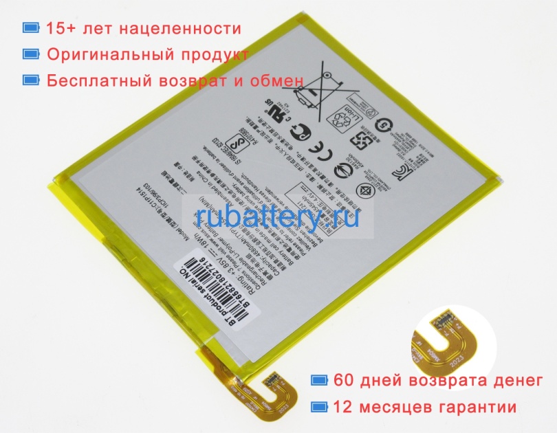 Asus 0b200-01970000 3.85V 4680mAh аккумуляторы - Кликните на картинке чтобы закрыть