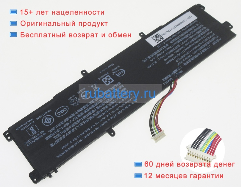 Аккумуляторы для ноутбуков maibenben Maibook s431 7.6V 4830mAh - Кликните на картинке чтобы закрыть