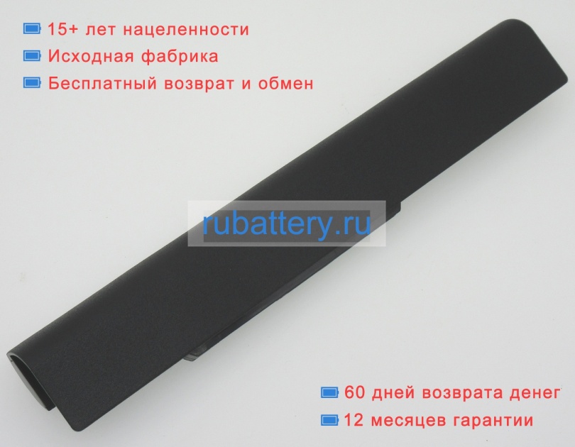 Hp 740005-141 10.8V 2200mAh аккумуляторы - Кликните на картинке чтобы закрыть