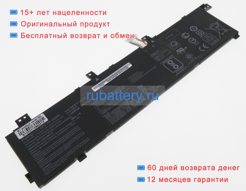 Аккумуляторы для ноутбуков asus Vivobook s15 s532fa-bn827t 11.55V 3640mAh - Кликните на картинке чтобы закрыть