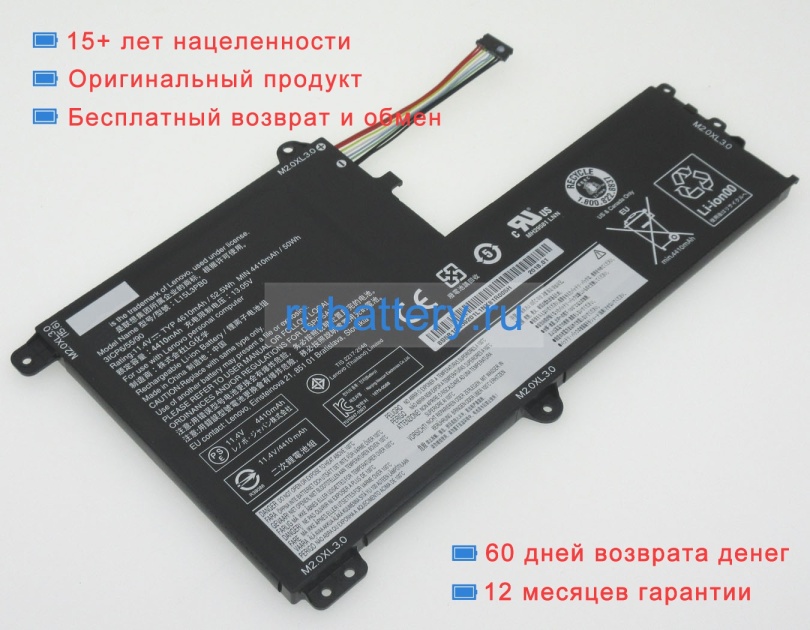 Аккумуляторы для ноутбуков lenovo Ideapad 330s-14ikb 11.25V 4670mAh - Кликните на картинке чтобы закрыть