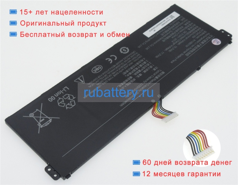 Redmi 4icp5/61/69 15.2V 3220mAh аккумуляторы - Кликните на картинке чтобы закрыть