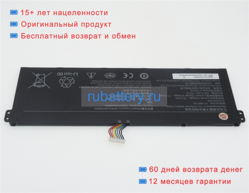 Redmi R14b01w 15.2V 3220mAh аккумуляторы - Кликните на картинке чтобы закрыть