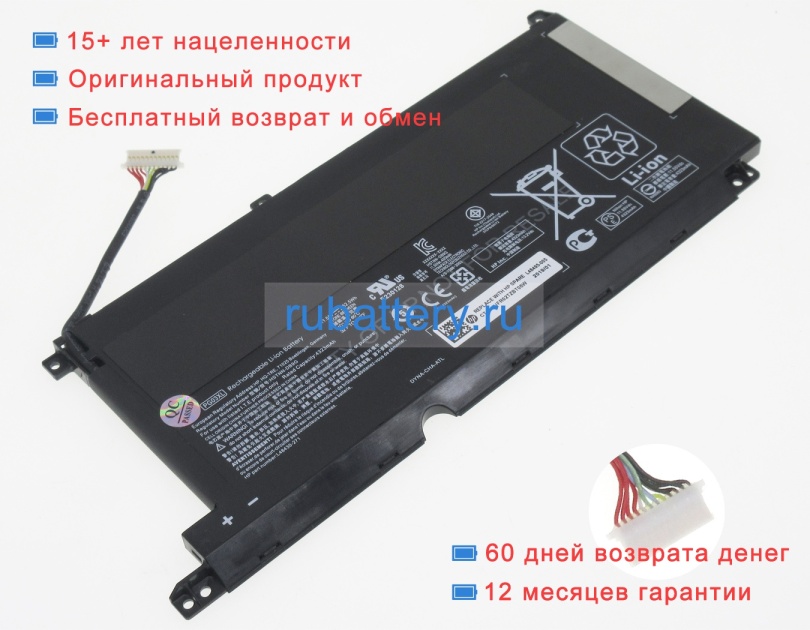Аккумуляторы для ноутбуков hp Spectre x360 15-bl100nc 11.55V 4545mAh - Кликните на картинке чтобы закрыть