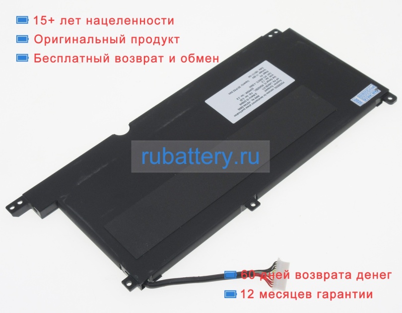 Hp Hstnn-ob1i 11.55V 4545mAh аккумуляторы - Кликните на картинке чтобы закрыть