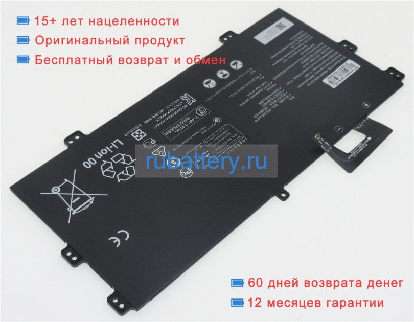 Аккумуляторы для ноутбуков huawei Eul-w19p 11.46V 3662mAh - Кликните на картинке чтобы закрыть
