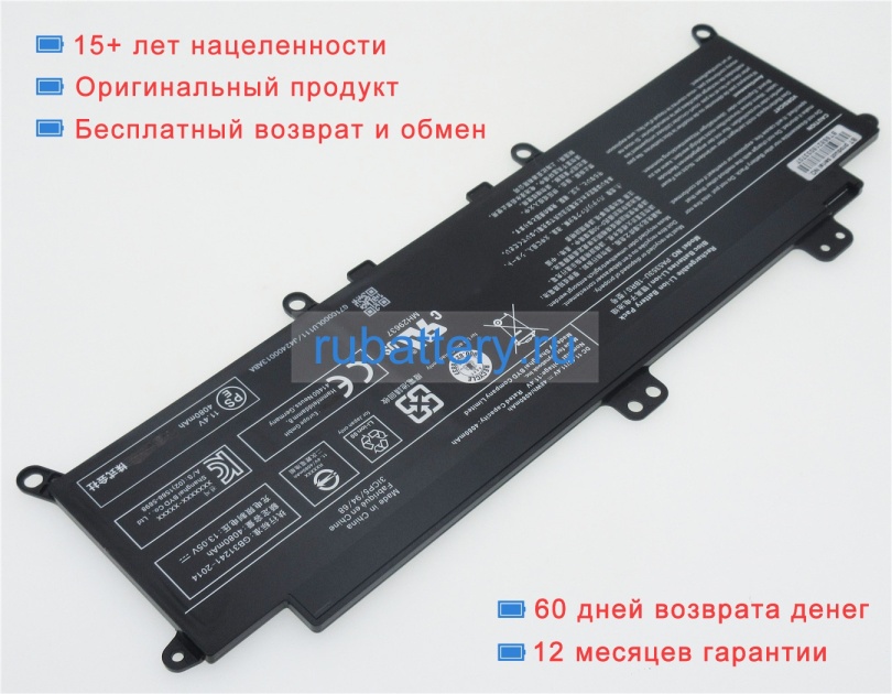 Аккумуляторы для ноутбуков toshiba Dynabook tecra x50-f 11.4V 4080mAh - Кликните на картинке чтобы закрыть
