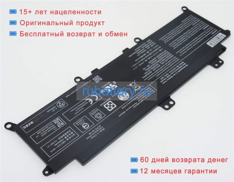 Toshiba Pa5353u-1brs 11.4V 4080mAh аккумуляторы - Кликните на картинке чтобы закрыть