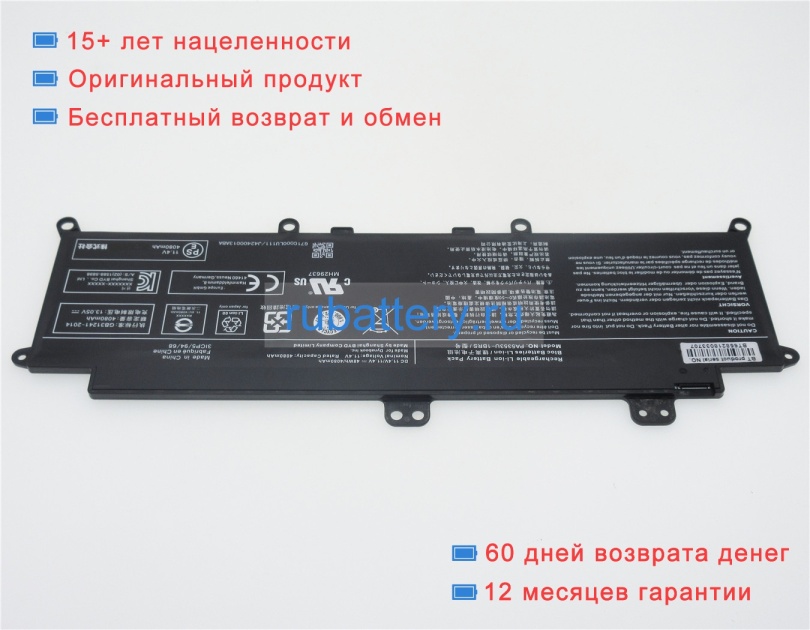Аккумуляторы для ноутбуков dynabook Tecra x50-f 11.4V 4080mAh - Кликните на картинке чтобы закрыть