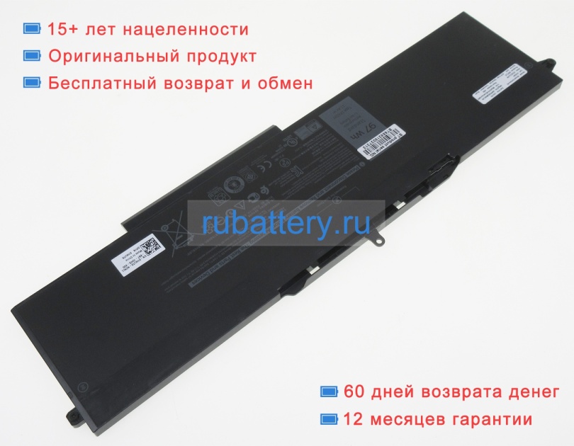 Dell 1fxdh 11.4V 8071mAh аккумуляторы - Кликните на картинке чтобы закрыть