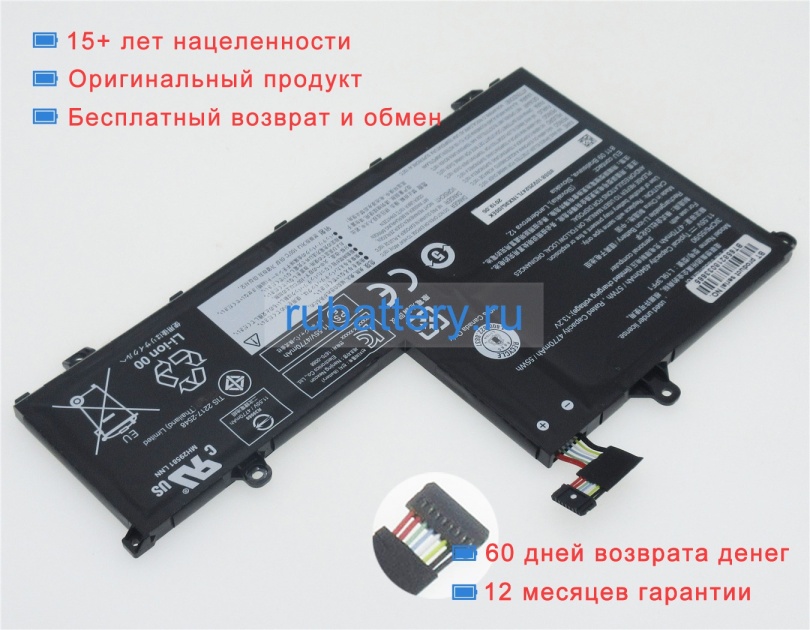 Аккумуляторы для ноутбуков lenovo Thinkbook 15 11.55V 4940mAh - Кликните на картинке чтобы закрыть