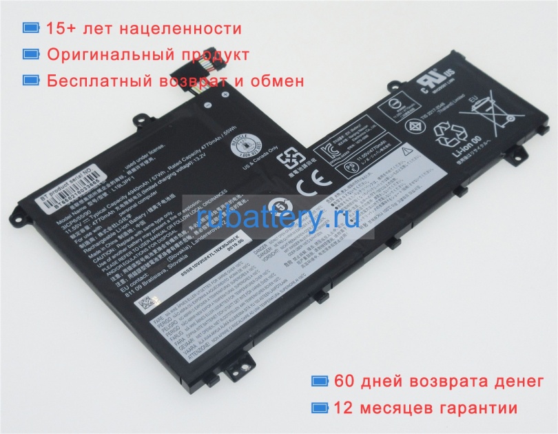 Lenovo 5b10v25250 11.55V 4940mAh аккумуляторы - Кликните на картинке чтобы закрыть