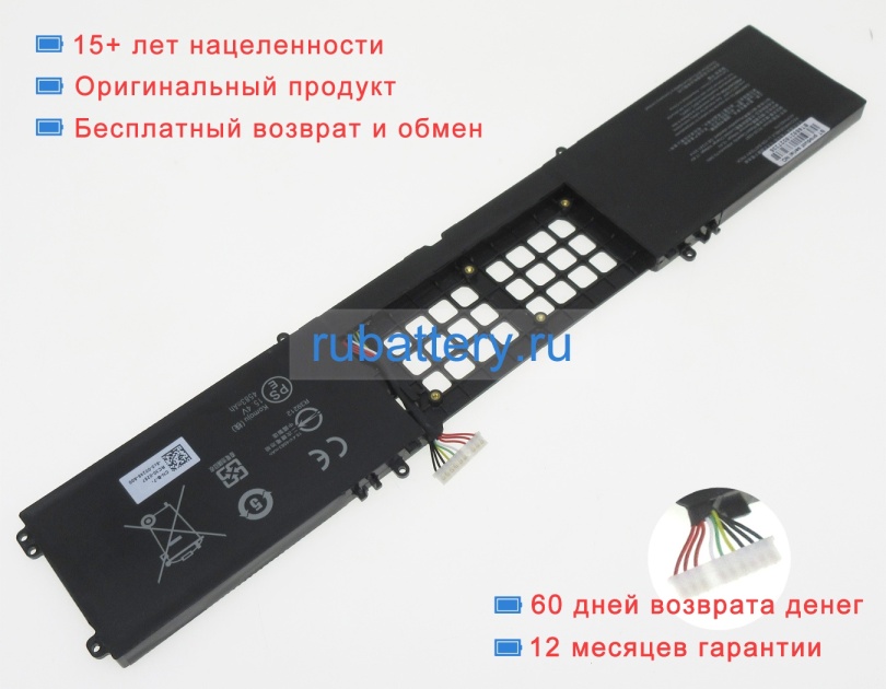 Аккумуляторы для ноутбуков razer Rz09-02878t92-r3t1 15.4V 4583mAh - Кликните на картинке чтобы закрыть