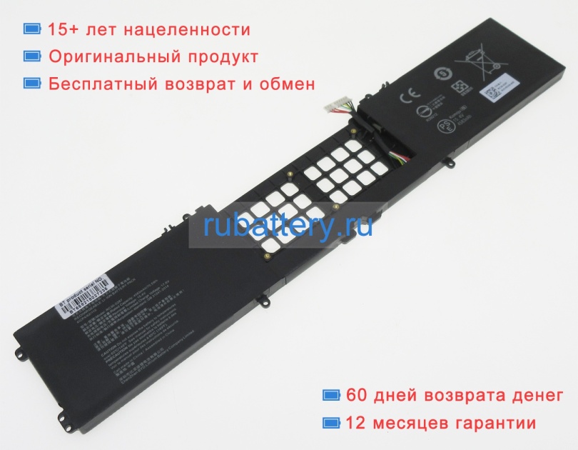 Аккумуляторы для ноутбуков razer Blade pro 17 rtx 2080 max-q 15.4V 4583mAh - Кликните на картинке чтобы закрыть