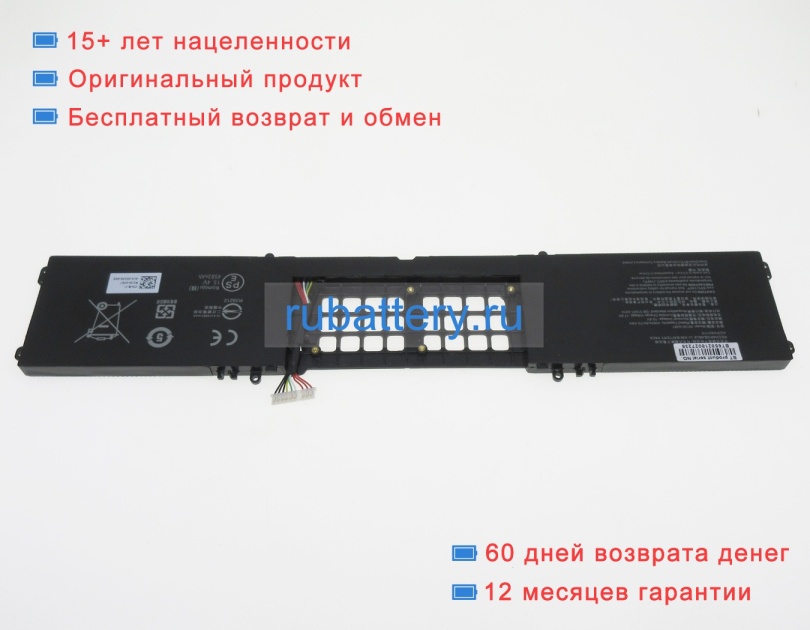 Аккумуляторы для ноутбуков razer Rz09-02876e92 15.4V 4583mAh - Кликните на картинке чтобы закрыть