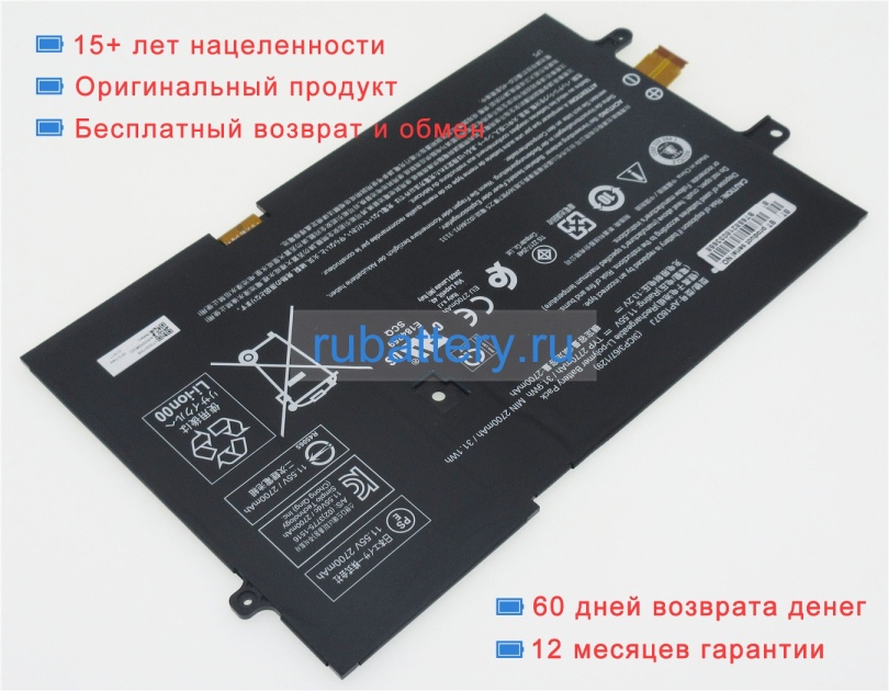 Аккумуляторы для ноутбуков acer Swift 7 sf714-52t-718c 11.55V 2770mAh - Кликните на картинке чтобы закрыть