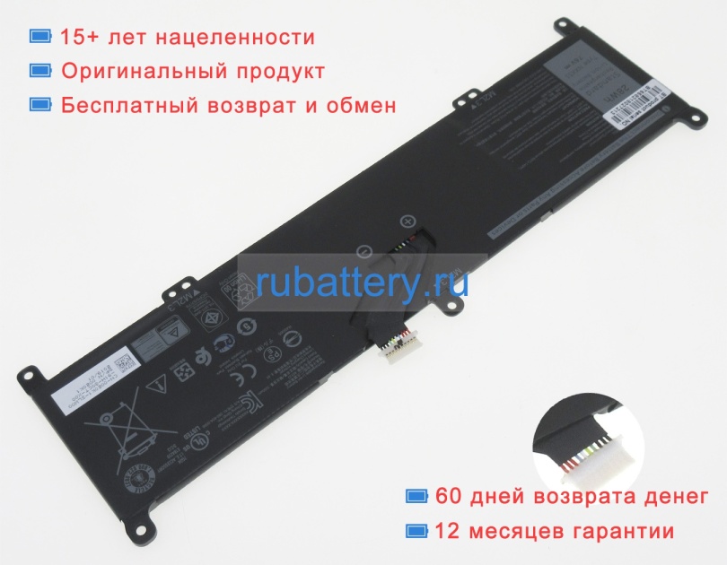 Dell 0020k1 7.6V 3500mAh аккумуляторы - Кликните на картинке чтобы закрыть