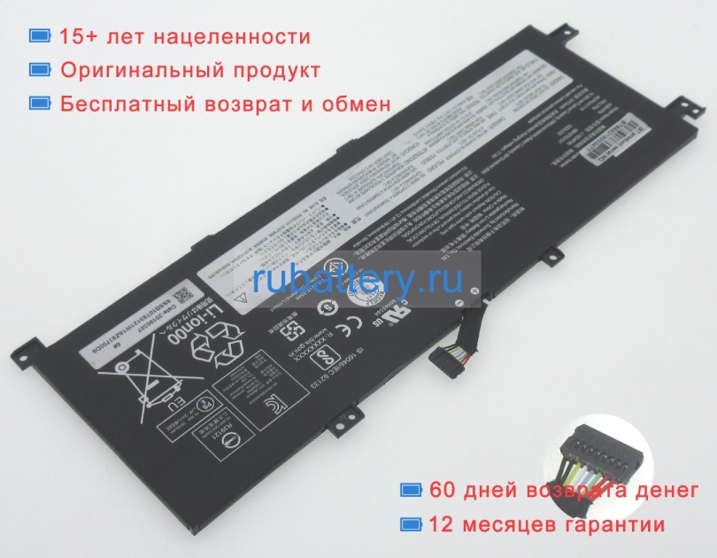 Аккумуляторы для ноутбуков lenovo Thinkpad l13-20r3 15.36V 2995mAh - Кликните на картинке чтобы закрыть