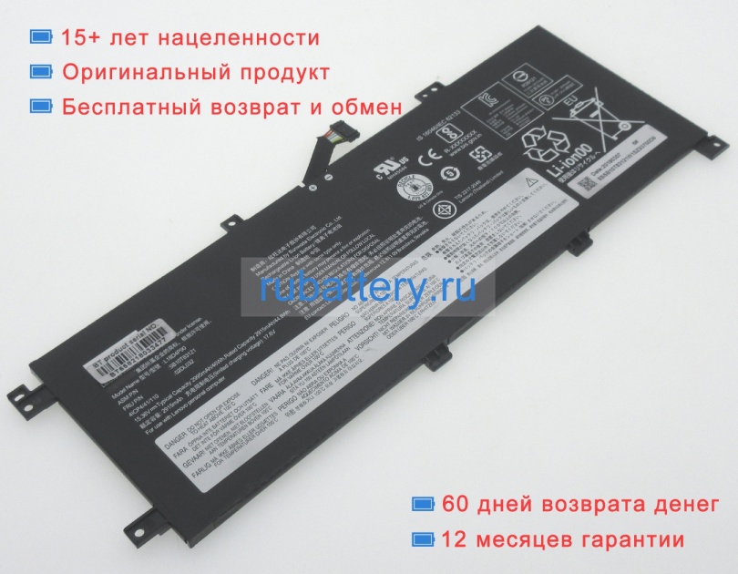 Lenovo L18d4p90 15.36V 2995mAh аккумуляторы - Кликните на картинке чтобы закрыть