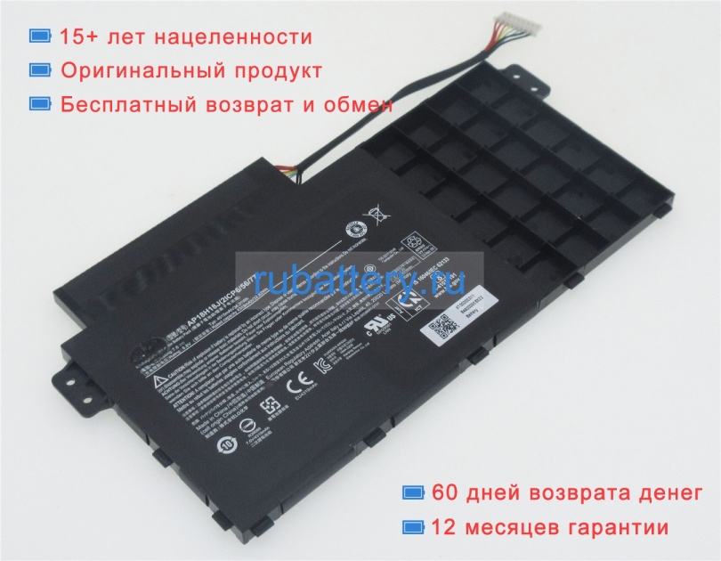 Acer 2icp6/56/77 7.6V 4515mAh аккумуляторы - Кликните на картинке чтобы закрыть