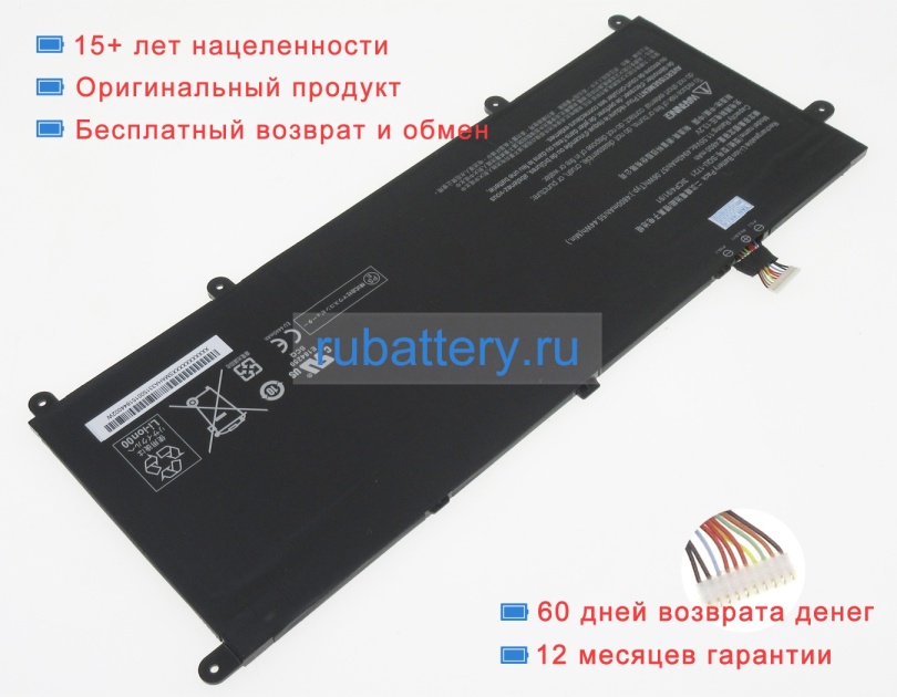 Hasee Squ-1721 11.55V 4940mAh аккумуляторы - Кликните на картинке чтобы закрыть