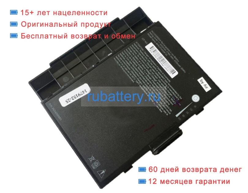 Getac 4418946b0001 14.4V 3450mAh аккумуляторы - Кликните на картинке чтобы закрыть