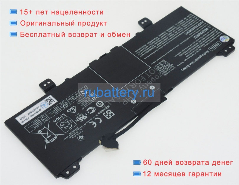 Hp Hstnn-ib8w 7.7V 6150mAh аккумуляторы - Кликните на картинке чтобы закрыть