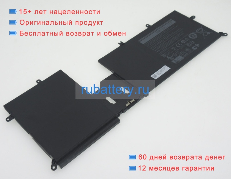 Dell 08k84v 11.7V 6490mAh аккумуляторы - Кликните на картинке чтобы закрыть