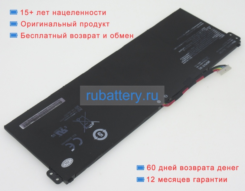 Lg Sj13k 15.2V 3220mAh аккумуляторы - Кликните на картинке чтобы закрыть